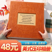 6寸1000张复古印花相册本纪念册家庭大容量宝宝影集5寸照片收纳册
