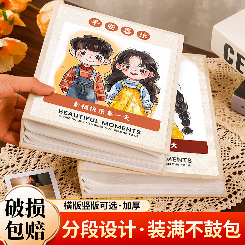 5寸6寸相册麂皮绒水晶材质