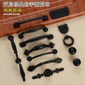 柜家具五金门把手 现代简约抽屉厨柜鞋 美式 黑色橱柜衣柜门拉手欧式