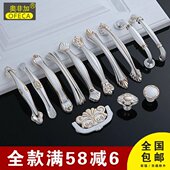 新款 现代简约抽屉橱柜拉手 田园柜子门把手 象牙白衣柜门拉手 欧式