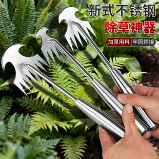 不锈钢除草耙子农用除草神器除根拔草工具园艺耙子除根锰钢小号