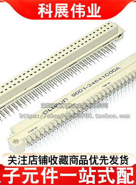 欧式插座 OUPLLN 264弯孔 64P 2.54mm 9001-34641COOA 2*32P 弯母