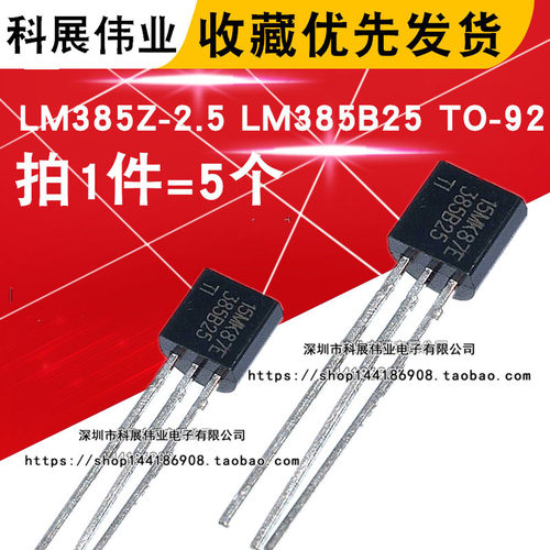 LM385Z-2.5LM385LM385-2.5V