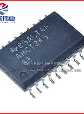全新原装 SN74AHCT245DWR AHCT245 74AHCT245D 贴片SOP20 宽体