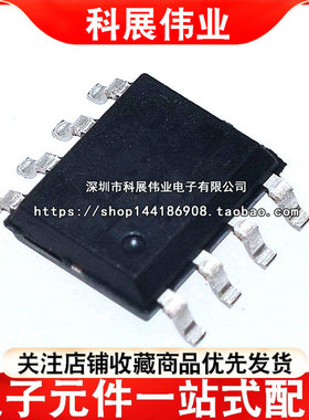 AO4443 P沟道场效应MOS管 -40V -6A 贴片SOP8 4443