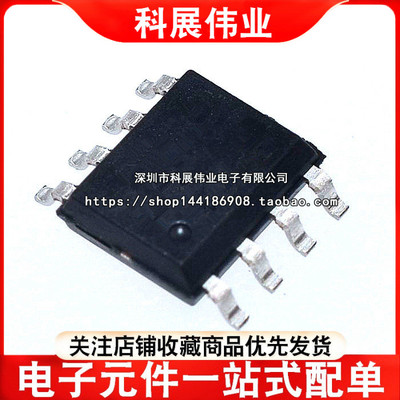 AO4443P沟道场SOP84443