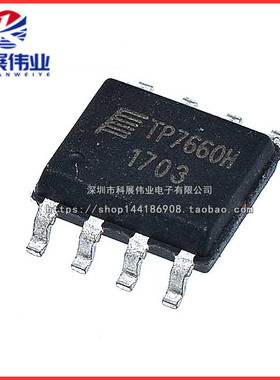 全新原装 TP7660H TP7660贴片SOP8 DC/DC 电荷泵电压反转器芯片IC