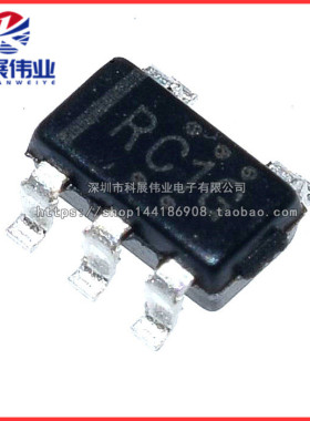 全新 LMV321IDBVR 丝印RC1K RC 贴片 SOT23-5低功耗运算放大器