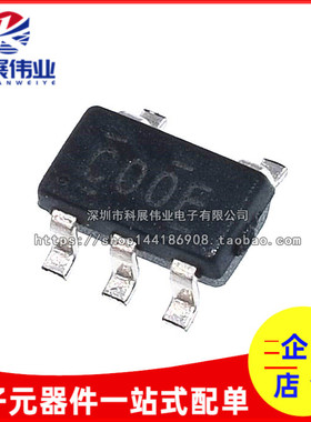 全新原装 SN74LVC1G00DBVR 贴片SOT23-5 C00K C00F 丝印 逻辑芯片