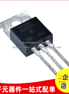 全新MBR20200CT B20200G 肖特基二极管 TO-220 可以直接拍下