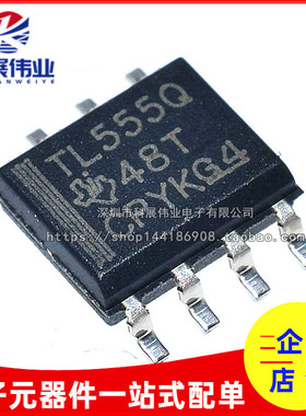 TLC555QDR TL555Q 芯片 定时器 单路 2.1MHZ 15V SOP-8
