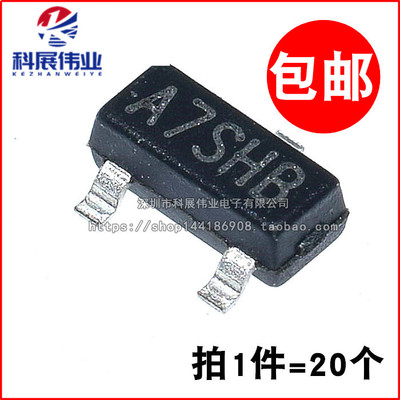 贴片MOS三极管SI2307丝印