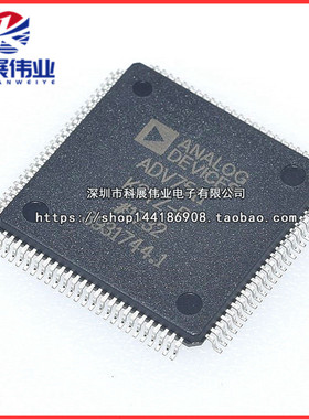ADV7511KSTZ ADV7511KST LQFP100 视频处理 集成 IC芯片
