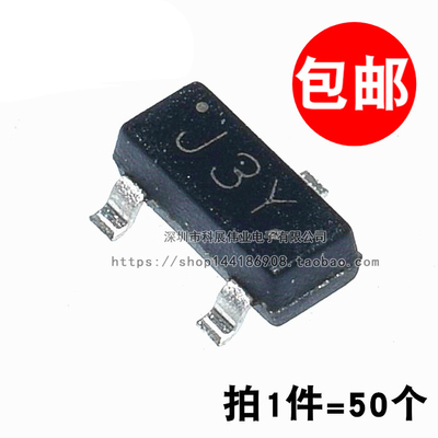 全新S8050MMBT8050贴片三极管