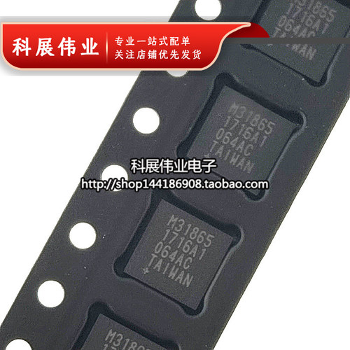 MAX31865ATP+MAX31865QFN20