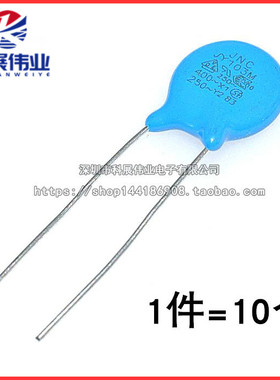 高压瓷片 安规Y电容 250V 103M 10000pF 10nF X1 Y2  (10个）