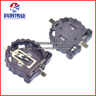 BS-1220-2 电池座 CR1220 贴片纽扣电池座 1220电池座 耐温