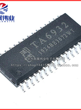 全新原装  TA6932 SOP32 驱动16位数码管 通讯芯片