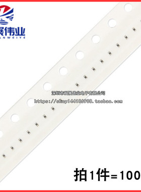 0201贴片电阻5% 0R 1R 10R 100R 1K 10K 4K7 22K 100K欧姆1M 4.7M