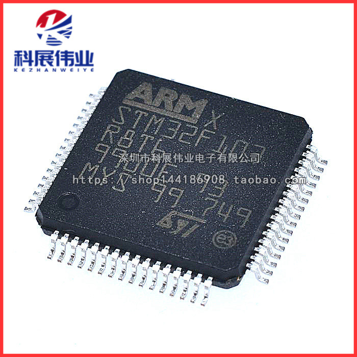 原装LQFP64 STM32F103R8T6 芯片 32位微控制器 CORTEX M3 64K闪存