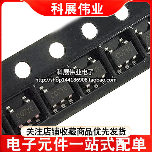 贴片SOT23-5USB过流保护芯片