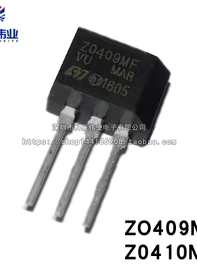 全新ZO409MF Z0409 Z0410 MF NF TO-202 600V/4A/0.2W 双向可控硅