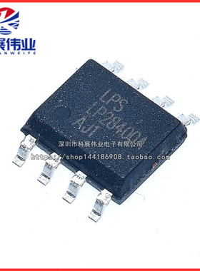全新原装 LP28400A LP28400 充电IC芯片 LP28400ASPF SOP8