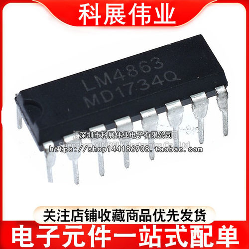 LM4863DLM4863DIP16