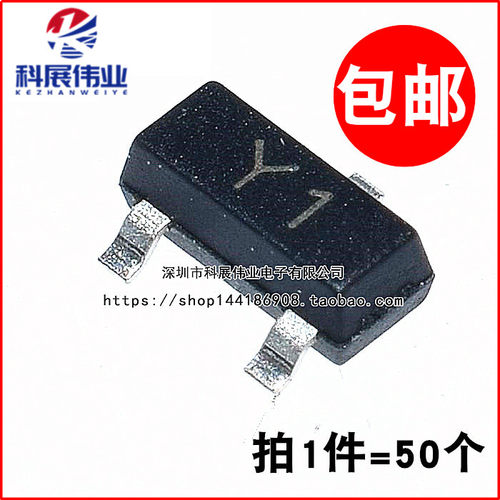 ss8050丝印y1NPN贴片三极管