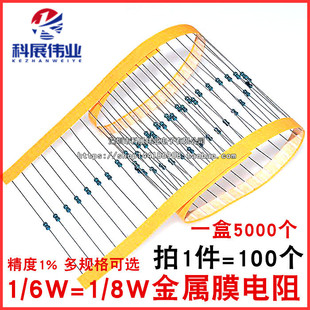 5.1K 10K 8W金属膜电阻 8.2K 6.8K 6.2K 4.7K 3.3K 精度1%