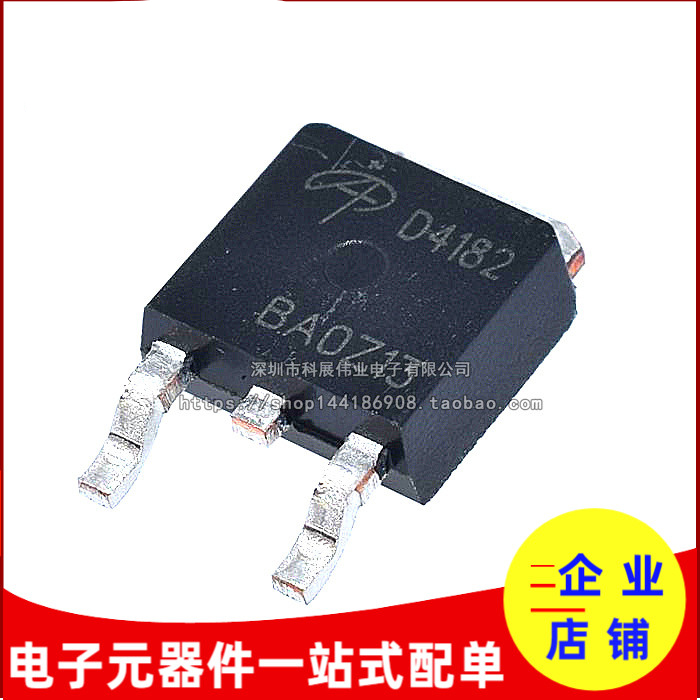 全新AOD4182N沟道片TO252D4182