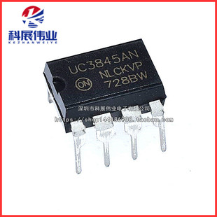 全新国产 UC3845  UC3845AN UC3845BN TL3845P 直插8脚 DIP-8