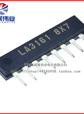 全新 LA3161 LA3161 8*7 SIP8 单排直插 双声道均衡放大电路