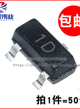 MMBTA42 A42 1D丝印 MMBTA42LT1G 贴片三极管SOT23  (50个）