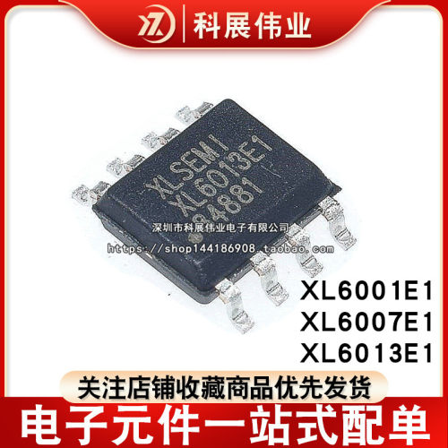 XL6001E1XL6007E1XL6013E1