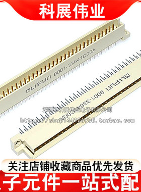 欧式插座 264 直针公座 2*32P 64P 9001-33641C00A 2.54MM 连接器