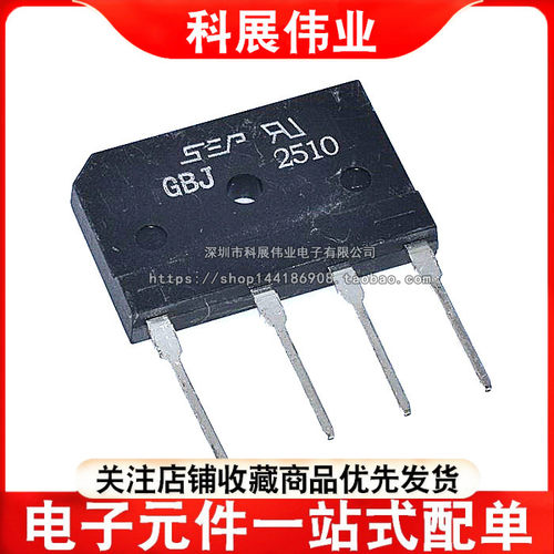 GBJ25101000V25A整流桥扁桥