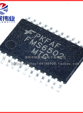 FMS6502MTC24X TSSOP-24 FMS6502 视频驱动器 TSSOP-24