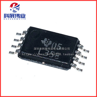 MSOP8贴片2W音频放大器