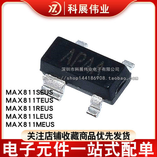 MAX811SEUSTEUSREUSLEUS