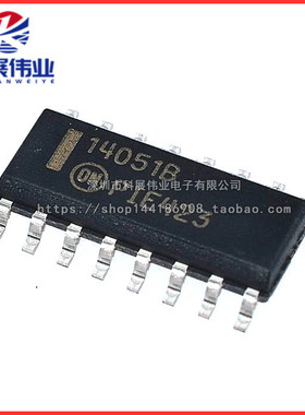 全新原装 14051BG MC14051BDR2G 14051B 贴片SOP16