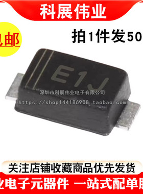 贴片快恢复二极管ES1J SOD-123FL E1J SF18 1206 1A/600V ES1JW