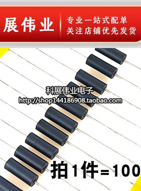 穿心磁珠电感插件电感磁珠