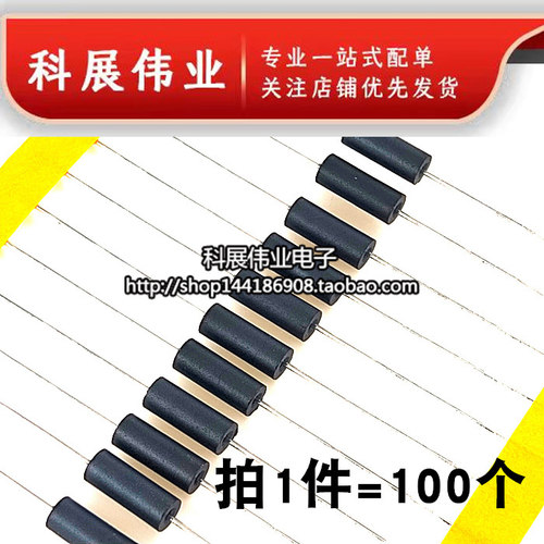 穿心磁珠电感插件电感磁珠