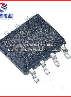 AD8628ARZ 8628A SOIC-8 零漂移单电源轨到轨运算放大器