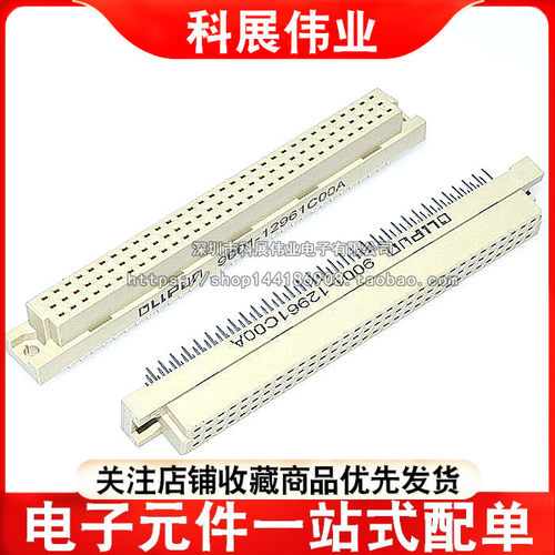 3排96芯3*32P欧式插座