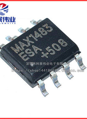 全新国产 MAX1483ESA 收发器芯片RS-485 贴片SOP8 MAX1483CSA