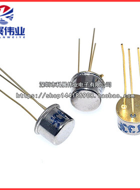 三极管 BT33F BT33 单结晶体管 硅半导体双基极二极管 金封