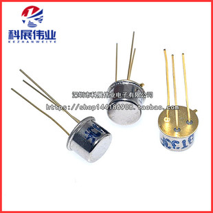 三极管 BT33F BT33 单结晶体管 硅半导体双基极二极管 金封