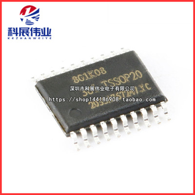 全新原装STC8G1K08-38I-TSSOP20